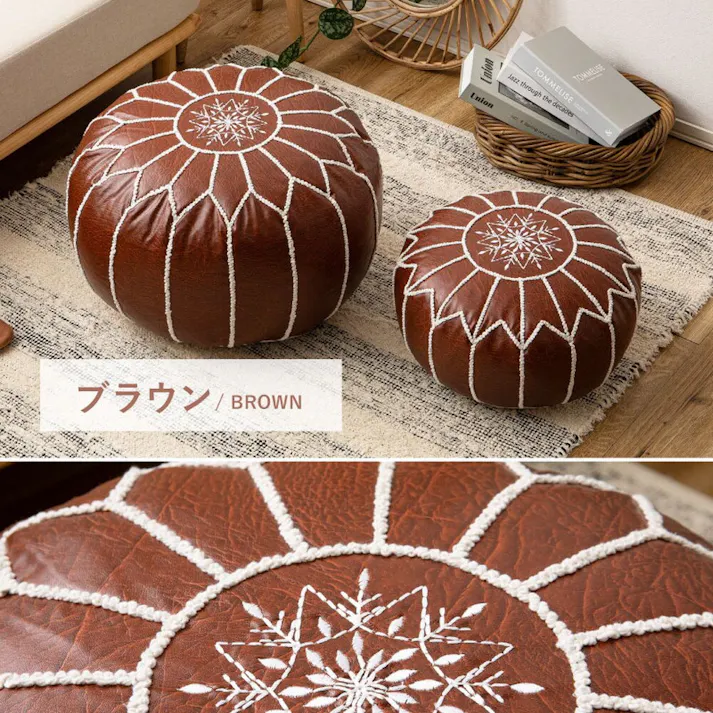 HAGIHARA 合皮のモロッカンプフ Lサイズ 50×50×20 アイボリー スツール 4955872913858 270083921【別送品】