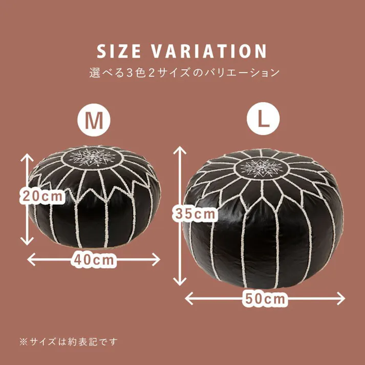 HAGIHARA 合皮のモロッカンプフ Lサイズ 50×50×20 アイボリー スツール 4955872913858 270083921【別送品】