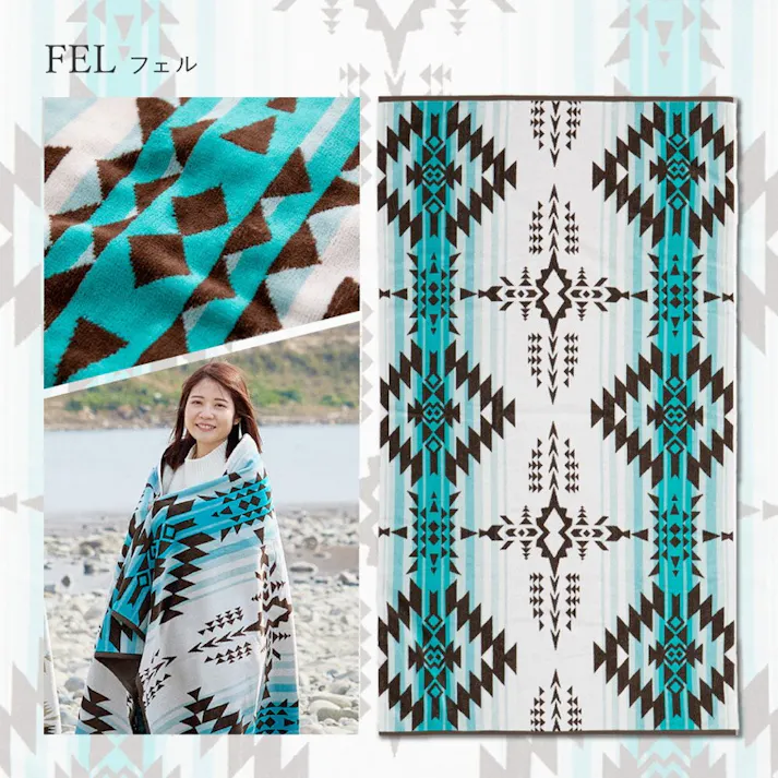 HAGIHARA 綿100%のタオルブランケット ネイティブ柄 100×178 カカ アウトドア アウトドア小物 4955872930169 270092800【別送品】