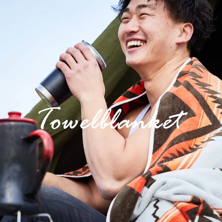 HAGIHARA 綿100%のタオルブランケット ネイティブ柄 100×178 レコバ アウトドア アウトドア小物 4955872930176 270092900【別送品】