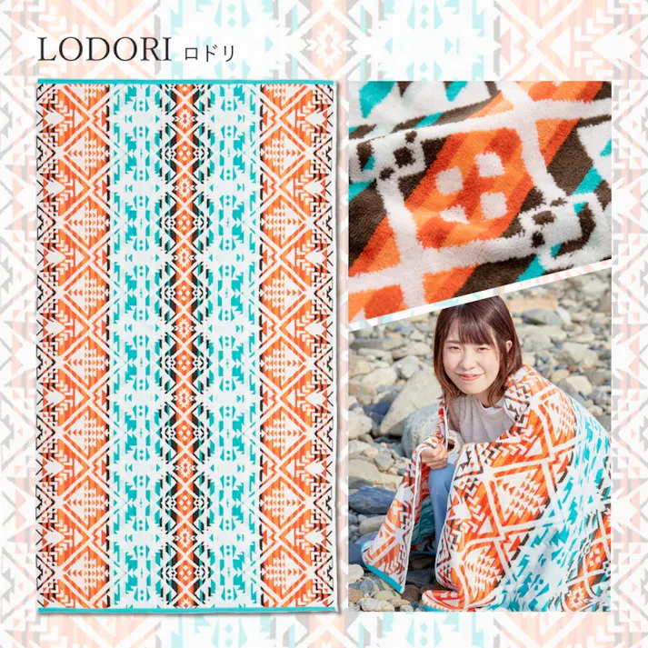 HAGIHARA 綿100%のタオルブランケット ネイティブ柄 100×178 レコバ アウトドア アウトドア小物 4955872930176 270092900【別送品】