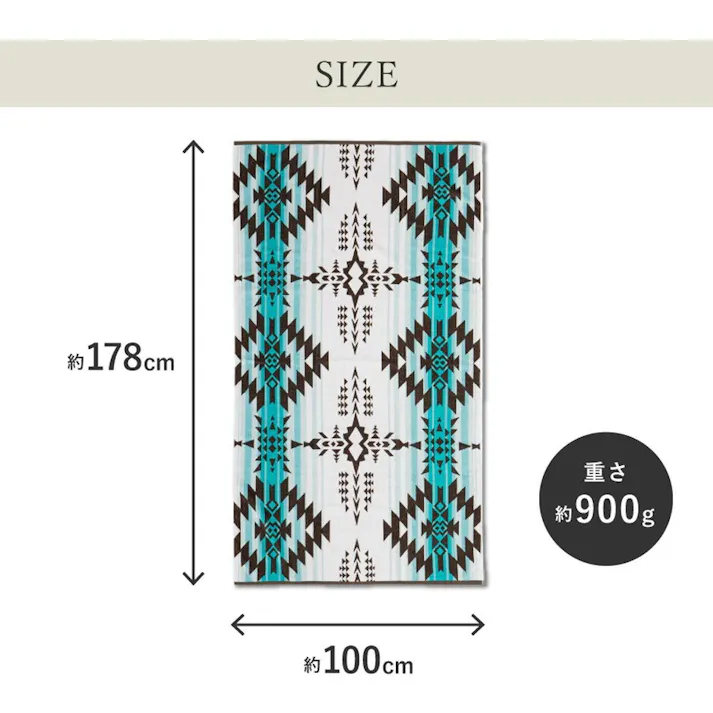 HAGIHARA 綿100%のタオルブランケット ネイティブ柄 100×178 レコバ アウトドア アウトドア小物 4955872930176 270092900【別送品】