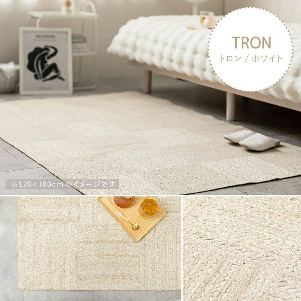 HAGIHARA ジュートマット トロン 120×180 グレー 4955872954912