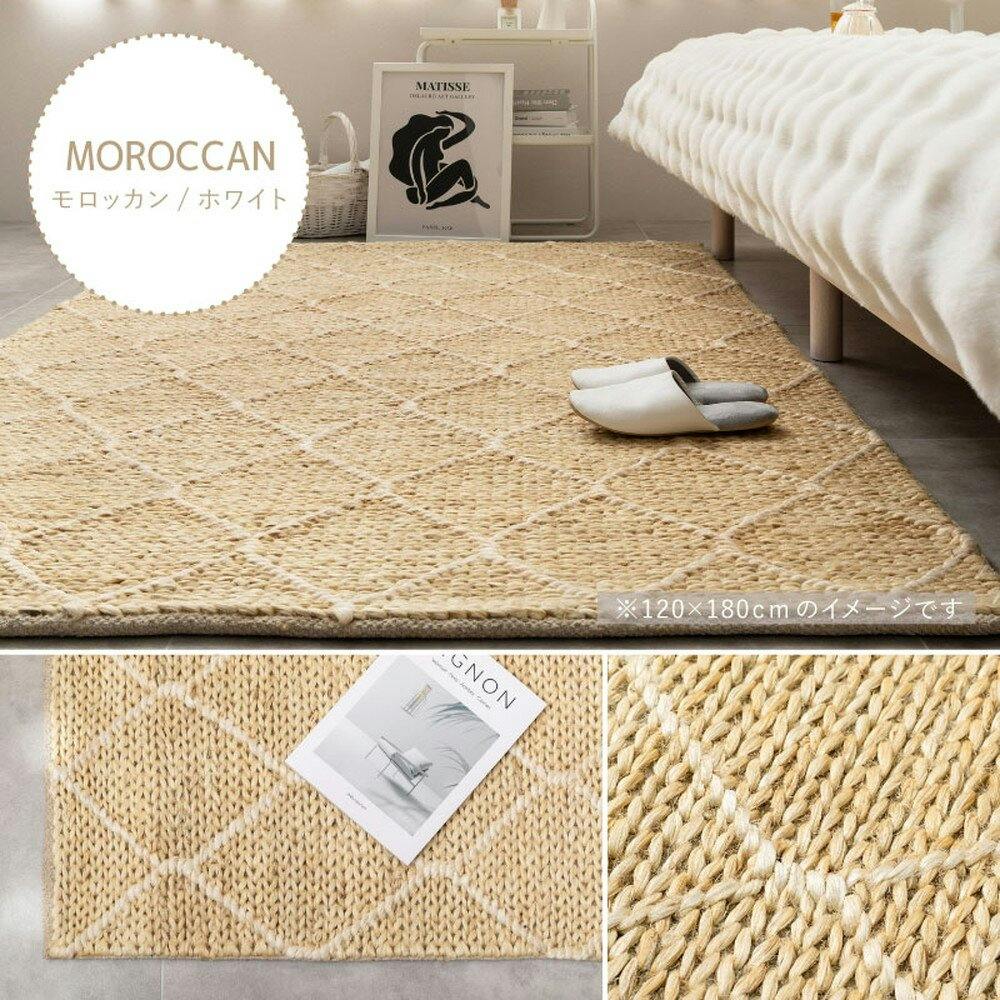 HAGIHARA ジュートマット トロン 120×180 グレー 4955872954912