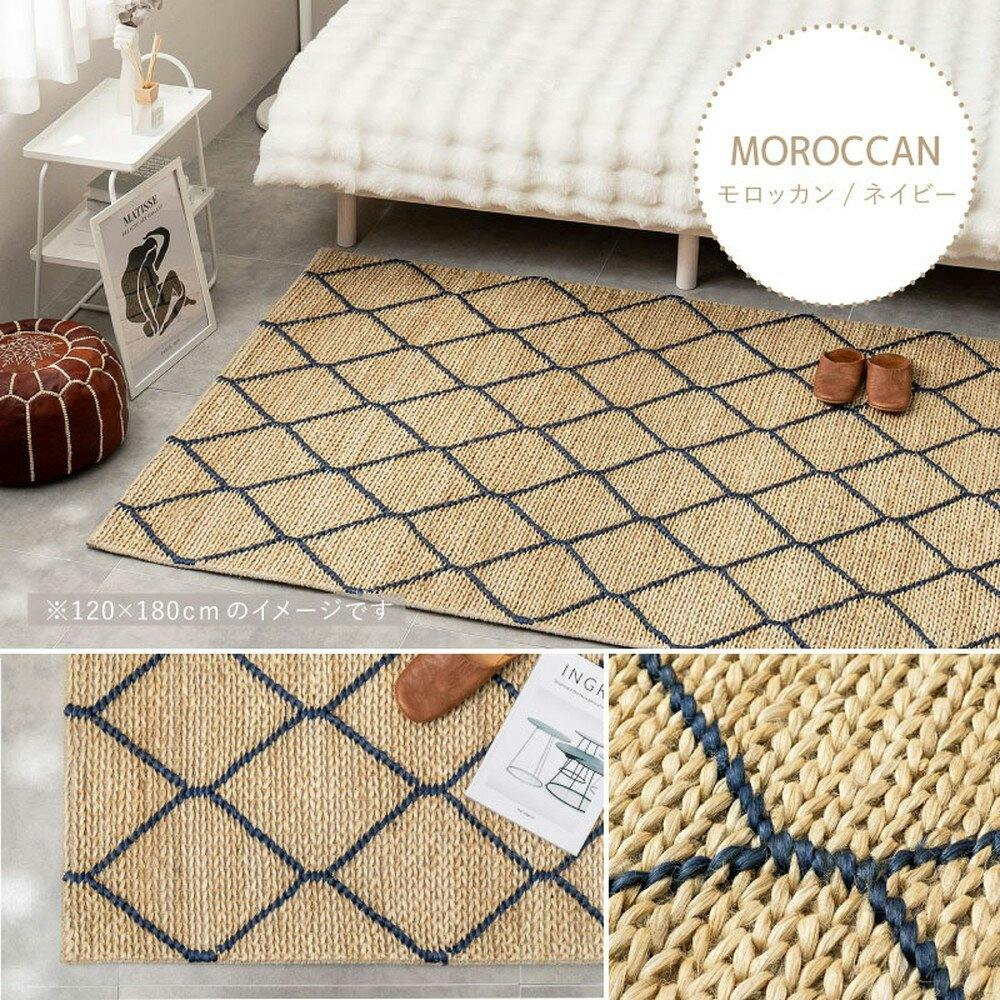 HAGIHARA ジュートマット トロン 120×180 グレー 4955872954912