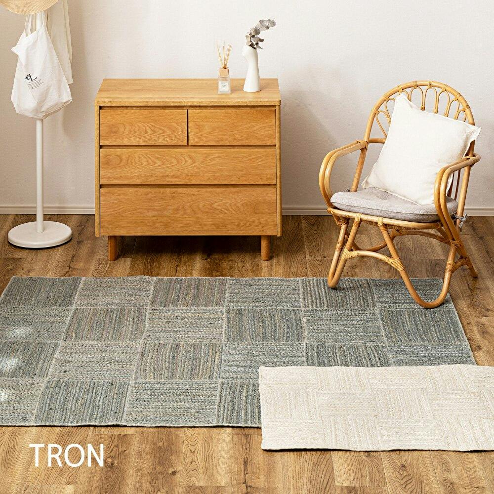 限定価格　サザビーリーグ　ロンハーマン　ジュートラグ　マット　麻 HAGIHARA ジュートマット トロン 120×180 ベージュ/ホワイト