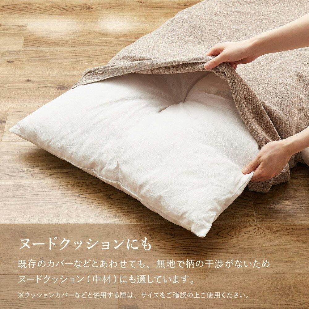 うさとの生地　座布団 HAGIHARA 綿のふっくら座布団 ロング 60×120 ベージュ 4955872957128