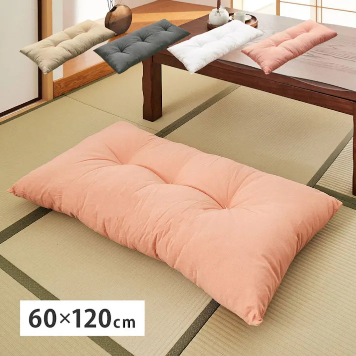 HAGIHARA 綿のふっくら座布団 ロング 60×120 グレー 4955872957142 270099311【別送品】