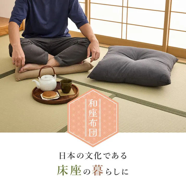 HAGIHARA 綿のふっくら座布団 ロング 60×120 グレー 4955872957142 270099311【別送品】