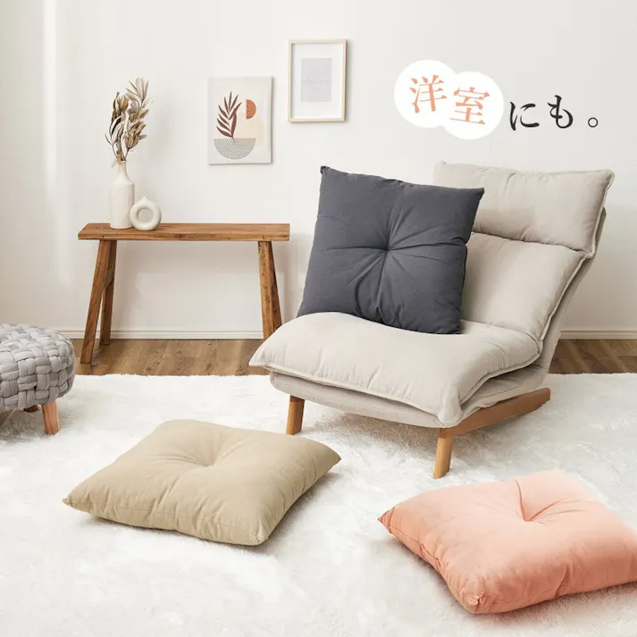 HAGIHARA 綿のふっくら座布団 ロング 60×120 グレー 4955872957142 270099311【別送品】