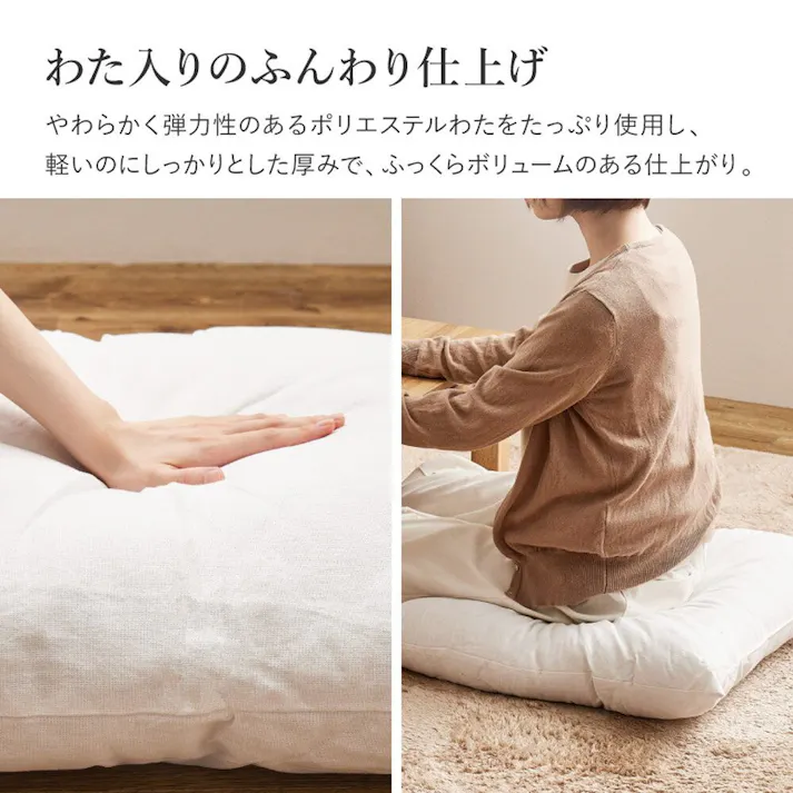 HAGIHARA 綿のふっくら座布団 ロング 60×120 グレー 4955872957142 270099311【別送品】