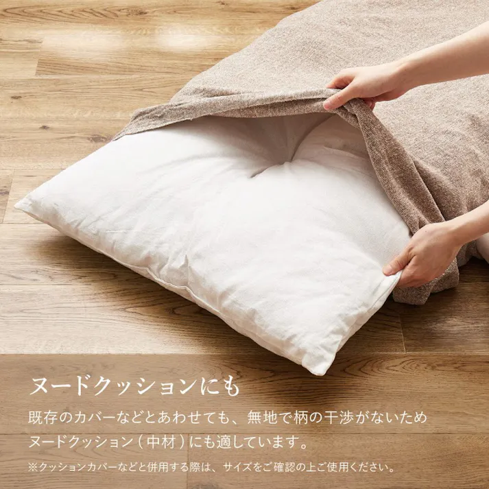 HAGIHARA 綿のふっくら座布団 ロング 60×120 グレー 4955872957142 270099311【別送品】