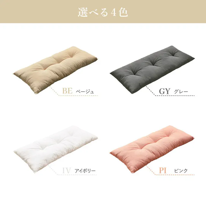 HAGIHARA 綿のふっくら座布団 ロング 60×120 グレー 4955872957142 270099311【別送品】