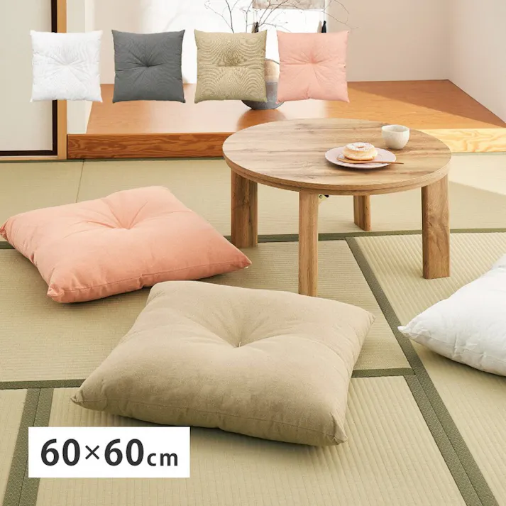 HAGIHARA 綿のふっくら座布団 60×60 アイボリー 4955872957159 270099320【別送品】