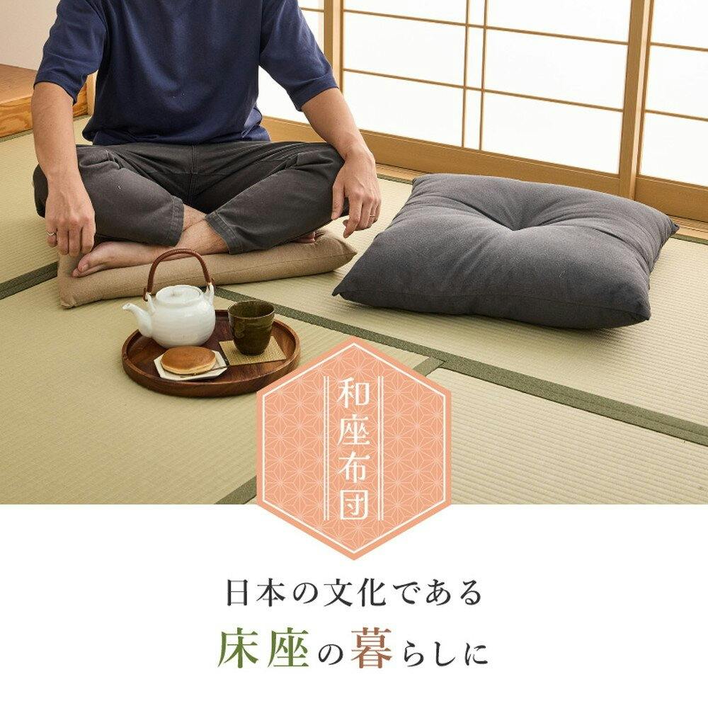 HAGIHARA 綿のふっくら座布団 60×60 アイボリー 4955872957159