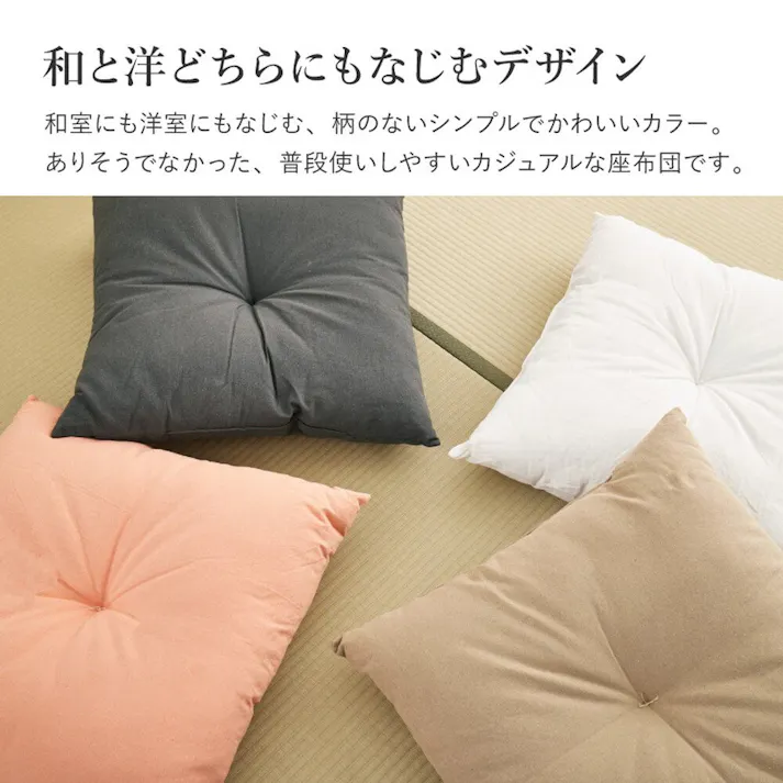 HAGIHARA 綿のふっくら座布団 ロング 60×120 アイボリー 4955872957166 270099321【別送品】