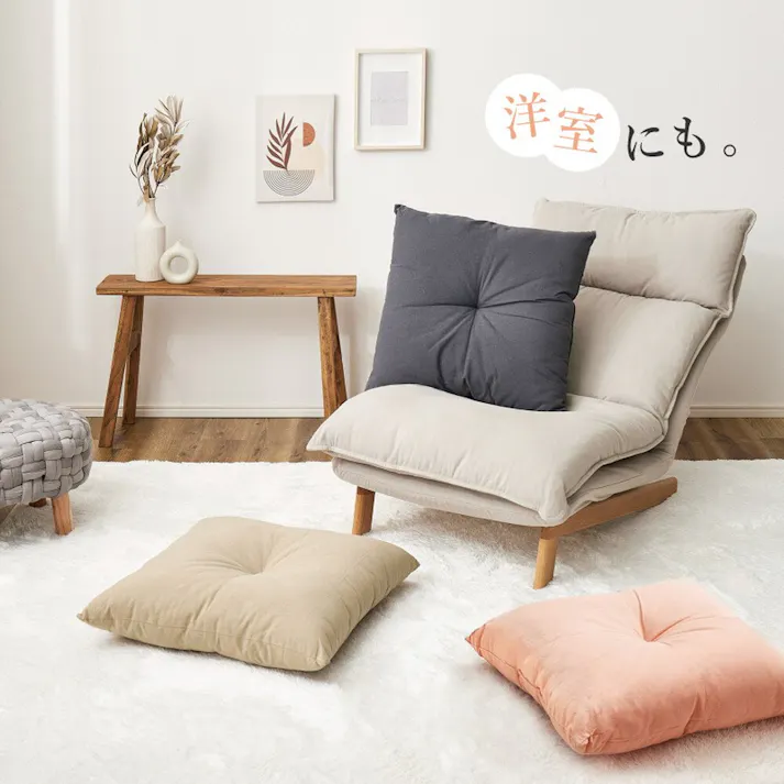 HAGIHARA 綿のふっくら座布団 ロング 60×120 アイボリー 4955872957166 270099321【別送品】