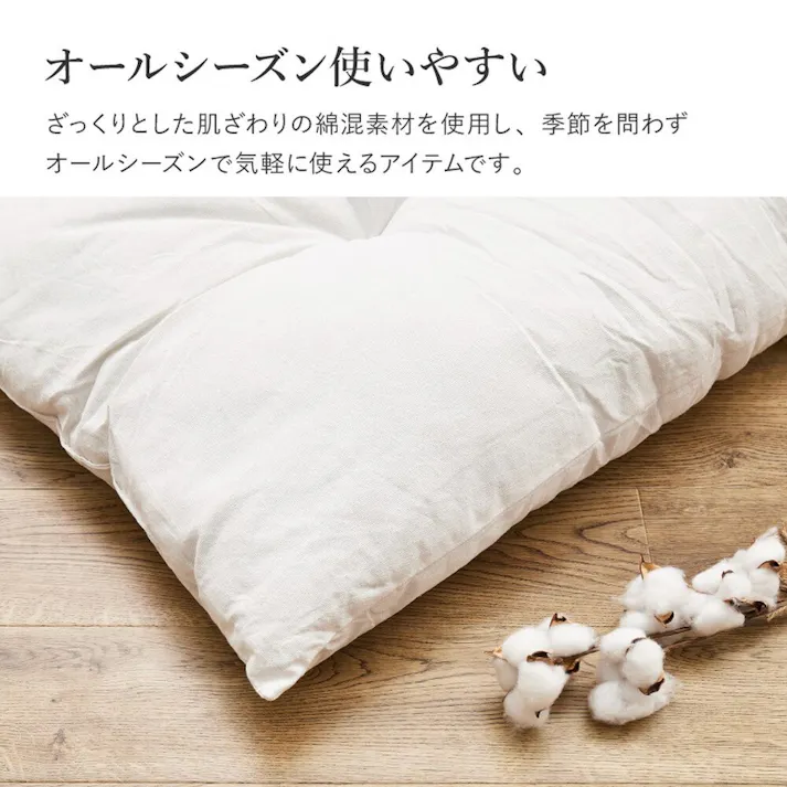 HAGIHARA 綿のふっくら座布団 ロング 60×120 アイボリー 4955872957166 270099321【別送品】