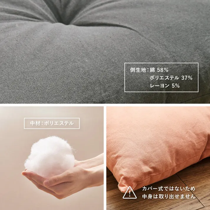 HAGIHARA 綿のふっくら座布団 ロング 60×120 アイボリー 4955872957166 270099321【別送品】