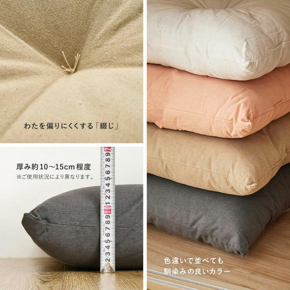 HAGIHARA 綿のふっくら座布団 60×60 ピンク 4955872957173 270099330