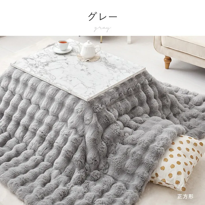 HAGIHARA ポコポコラビットファーのこたつ布団 ルナ 円形 丸型 190R グレー あたたかい 冬 ふんわり ファミリー 一人暮らし リビング 270611401【別送品】