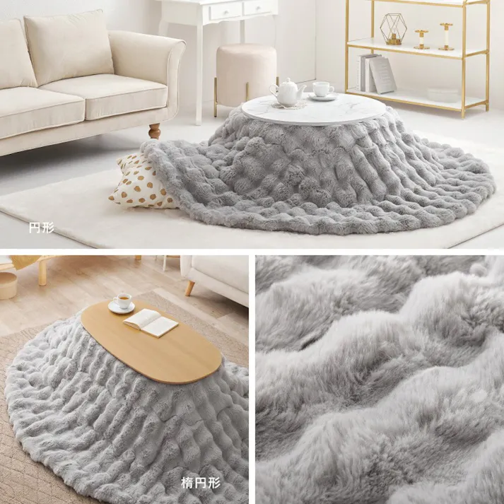 HAGIHARA ポコポコラビットファーのこたつ布団 ルナ 円形 丸型 190R グレー あたたかい 冬 ふんわり ファミリー 一人暮らし リビング 270611401【別送品】