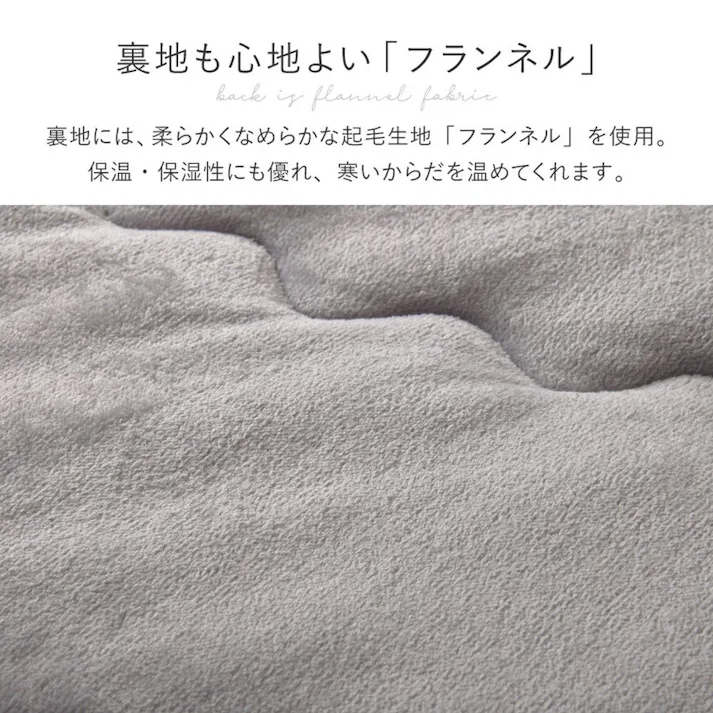 HAGIHARA ポコポコラビットファーのこたつ布団 ルナ 正方形 190X190 アイボリー あたたかい 冬 ふんわり ファミリー 一人暮らし リビング 270611410【別送品】