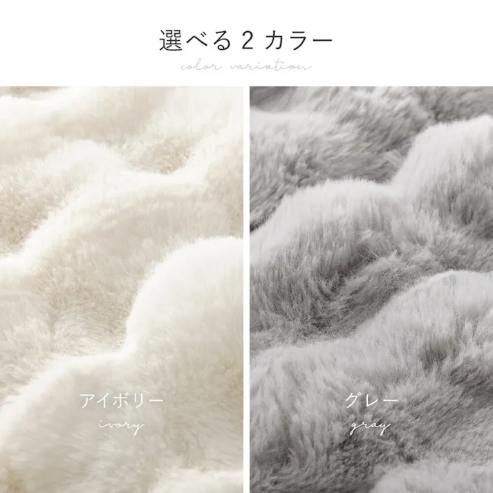 HAGIHARA ポコポコラビットファーのこたつ布団 ルナ 正方形 190X190 アイボリー あたたかい 冬 ふんわり ファミリー 一人暮らし リビング 270611410【別送品】