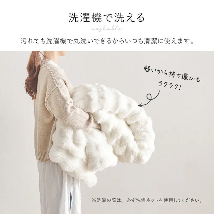 HAGIHARA ポコポコラビットファーのこたつ布団 ルナ 楕円形 210X170 アイボリー あたたかい 冬 ふんわり ファミリー 一人暮らし リビング 270611412【別送品】