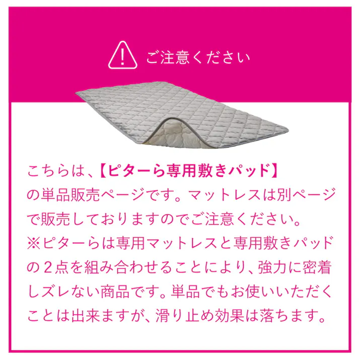 HAGIHARA ピターら メレンゲタッチの敷きパッド シングル 100×200 グレー 4955872958439 肌触り ふわふわ 270608910【別送品】