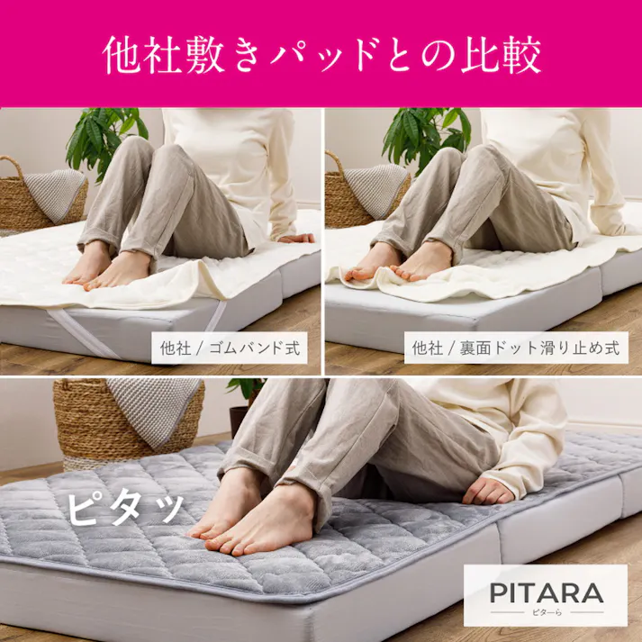 HAGIHARA ピターら メレンゲタッチの敷きパッド シングル 100×200 グレー 4955872958439 肌触り ふわふわ 270608910【別送品】