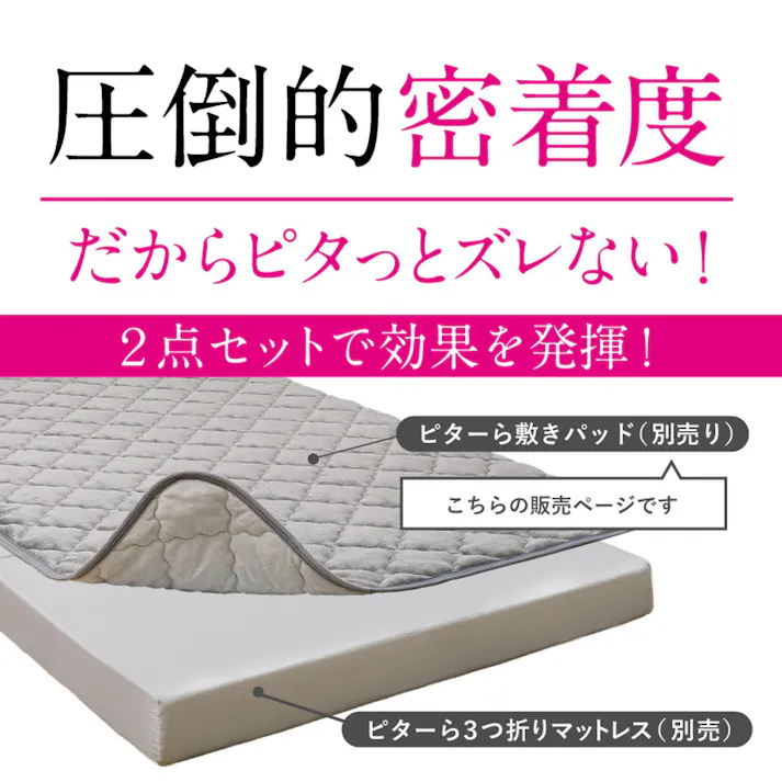 HAGIHARA ピターら メレンゲタッチの敷きパッド セミダブル 120×200 グレー 4955872958477 肌触り ふわふわ 270608911【別送品】