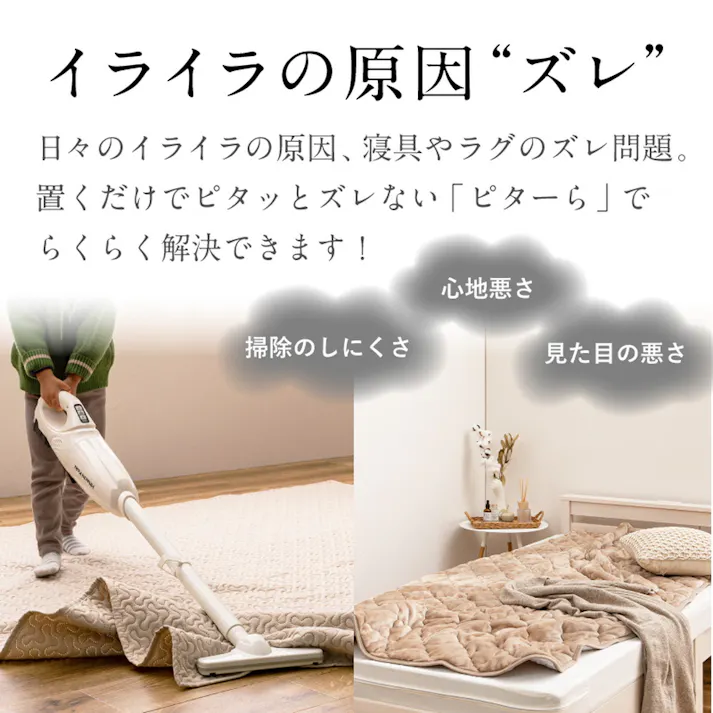 HAGIHARA ピターら メレンゲタッチの敷きパッド シングル 100×200 ピンク 4955872958453 肌触り ふわふわ 270608930【別送品】