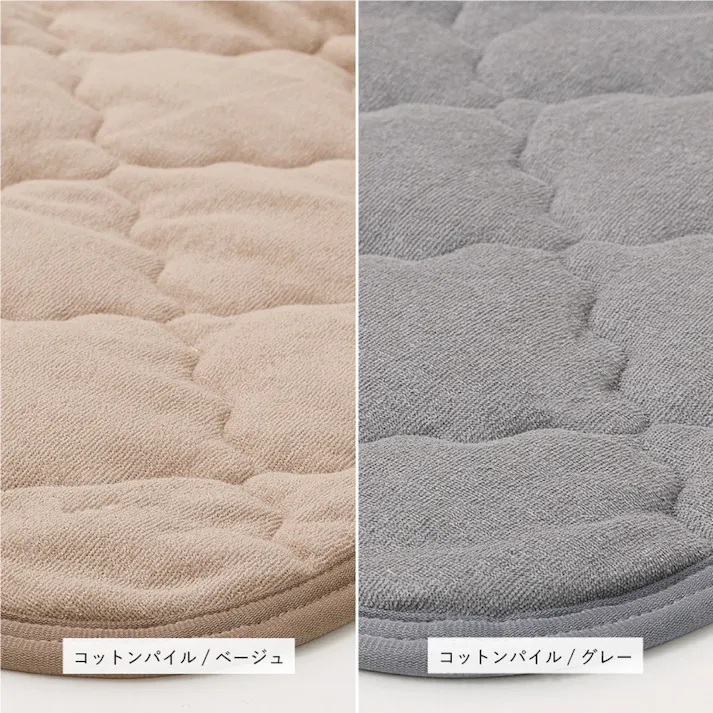 HAGIHARA ピターら シンカーパイルのキルトラグ 2畳 185×185 ベージュ 4955872962238 吸水性 肌触り ラグ 270609140【別送品】