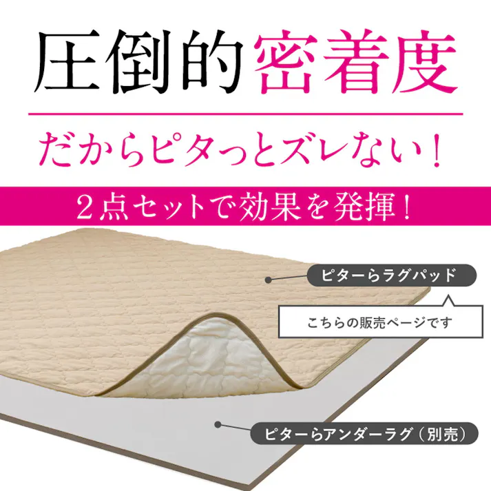 HAGIHARA ピターら シンカーパイルのキルトラグ 2畳 185×185 グレー 4955872962252 吸水性 肌触り ラグ 270609150【別送品】