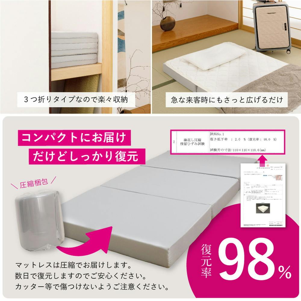 HAGIHARA ピターら 10cm高反発マットレス ダブル 137×197×10