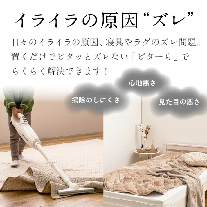 HAGIHARA ピターら 20mm高反発のアンダーラグ 2畳用 175×175 4955872961354 ズレ防止 防音対策 ラグ 270609420【別送品】