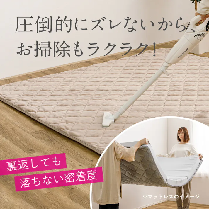 HAGIHARA ピターら 20mm高反発のアンダーラグ 2畳用 175×175 4955872961354 ズレ防止 防音対策 ラグ 270609420【別送品】