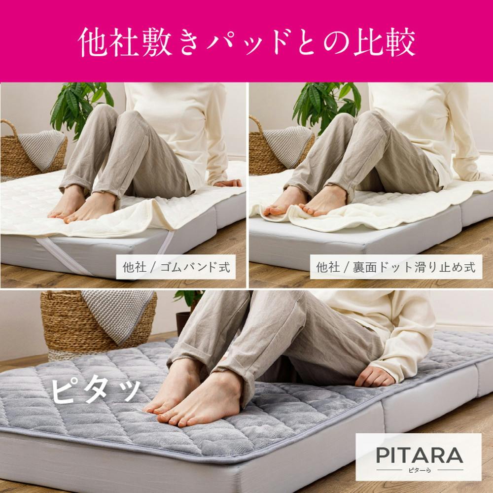 敷パッド３点堅ぶつ 敷きパッド キング 180×205cm 夏 無地 エンボス ベッドパッド