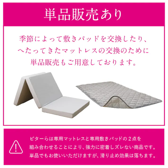 HAGIHARA ピターら 接触冷感の敷きパッド マットレスセット セミダブル 120×200 グレー 4955872963129 ひんやり 涼しい マットレス 敷きパッド 270610211【別送品】