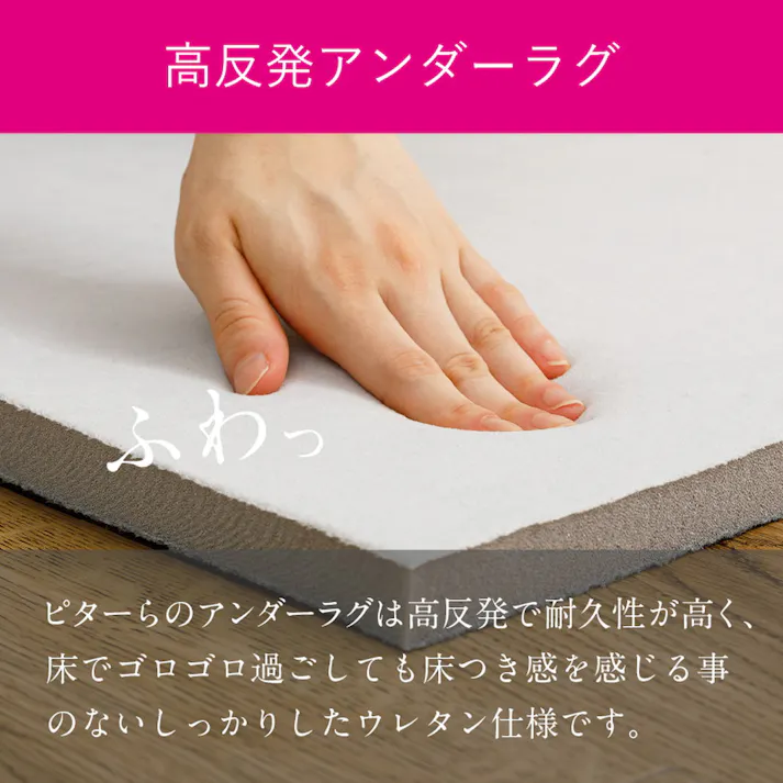 HAGIHARA ピターら メレンゲタッチのキルトラグ アンダーラグセット 3畳 185×240 グレー 4955872963297 肌触り ふわふわ ズレ防止 防音対策 ラグ 270610411【別送品】