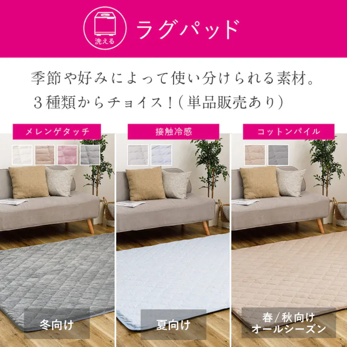 HAGIHARA ピターら メレンゲタッチのキルトラグ アンダーラグセット 3畳 185×240 グレー 4955872963297 肌触り ふわふわ ズレ防止 防音対策 ラグ 270610411【別送品】