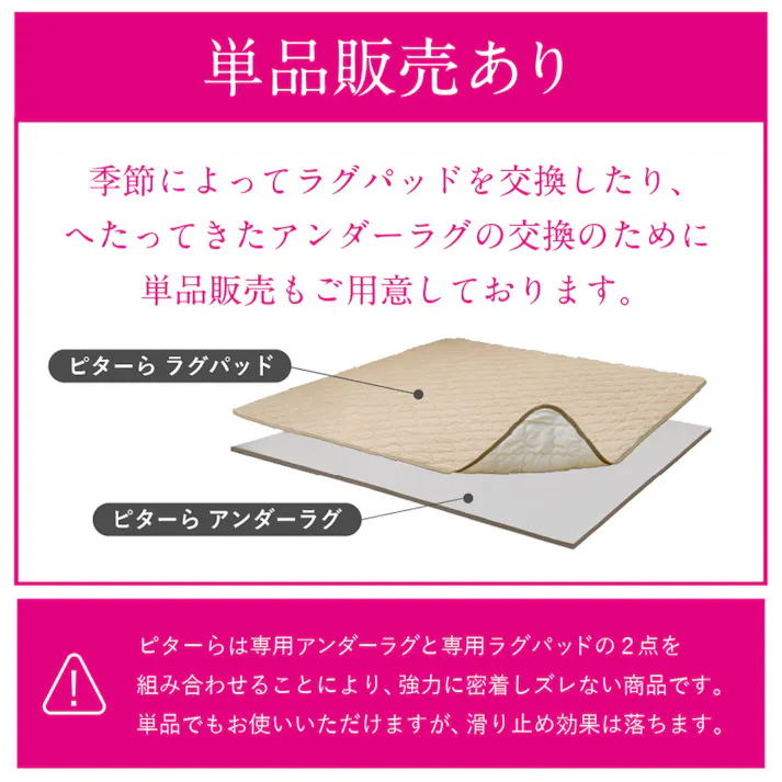 HAGIHARA ピターら メレンゲタッチのキルトラグ アンダーラグセット 3畳 185×240 グレー 4955872963297 肌触り ふわふわ ズレ防止 防音対策 ラグ 270610411【別送品】