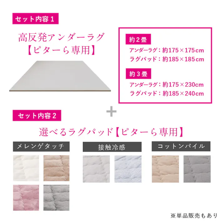 HAGIHARA ピターら 接触冷感のキルトラグ アンダーラグセット 2畳 185×185 ブルー 4955872963341 ひんやり 涼しい ズレ防止 防音対策 ラグ 270610500【別送品】