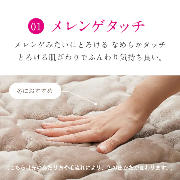 HAGIHARA ピターら シンカーパイルのキルトラグ アンダーラグセット 2畳 185×185 ベージュ 4955872963389 吸水性 肌触り ズレ防止 防音対策 ラグ 270610600【別送品】