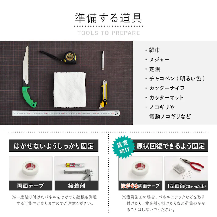 HAGIHARA 吸音パネル イパネッラ 6枚入り 29.5×80×2.1 ナチュラル 4955872963990 騒音対策 防音対策 簡単アレンジ 壁 270611000【別送品】