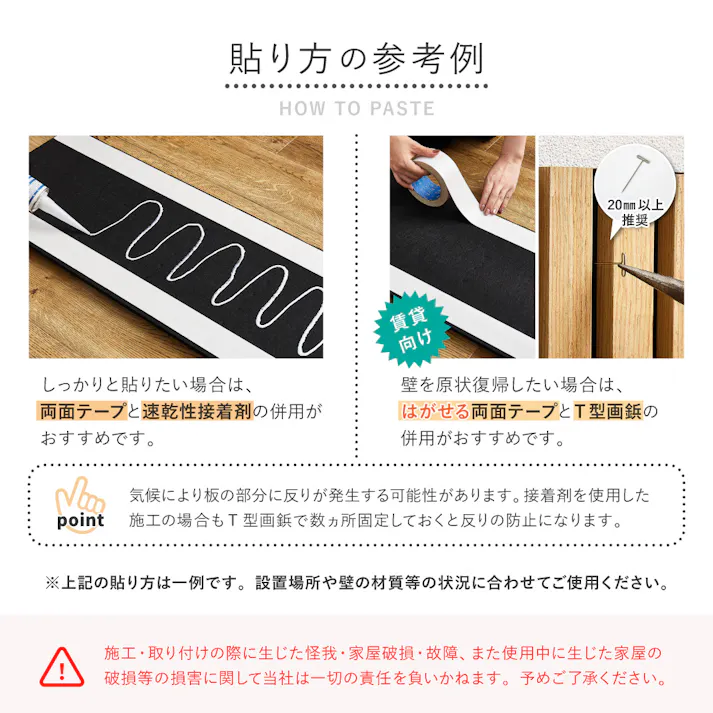 HAGIHARA 吸音パネル イパネッラ 6枚入り 29.5×80×2.1 ナチュラル 4955872963990 騒音対策 防音対策 簡単アレンジ 壁 270611000【別送品】