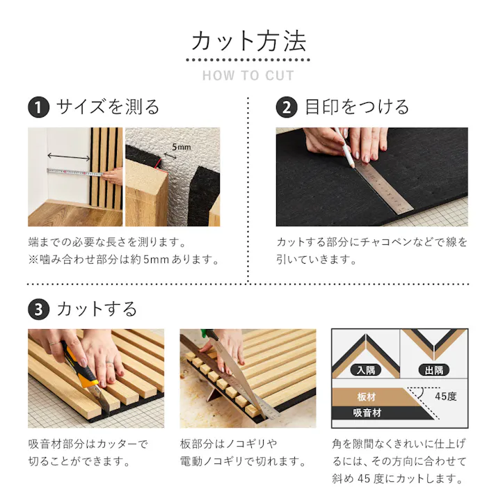 HAGIHARA 吸音パネル イパネッラ 6枚入り 29.5×80×2.1 ナチュラル 4955872963990 騒音対策 防音対策 簡単アレンジ 壁 270611000【別送品】