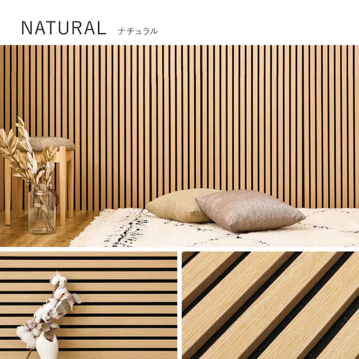 HAGIHARA 吸音パネル イパネッラ 6枚入り 29.5×80×2.1 ナチュラル 4955872963990 騒音対策 防音対策 簡単アレンジ 壁 270611000【別送品】