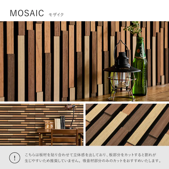 HAGIHARA 吸音パネル イパネッラ 6枚入り 29.5×80×2.1 ナチュラル 4955872963990 騒音対策 防音対策 簡単アレンジ 壁 270611000【別送品】